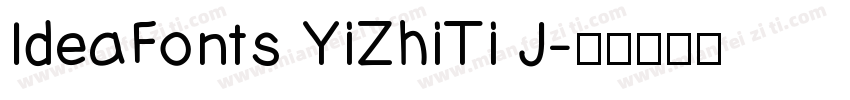 IdeaFonts YiZhiTi J字体转换